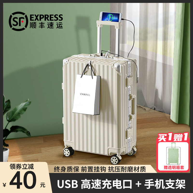 万向轮结实耐用行李箱