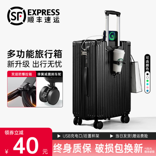 双封闭里布+刹车轮+双层拉链箱子