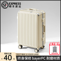 拉杆行李箱女男20寸22铝框新款PC耐磨万向轮静音密码旅行箱大容量