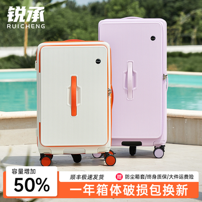 宽拉杆超大容量侧开深仓行李箱