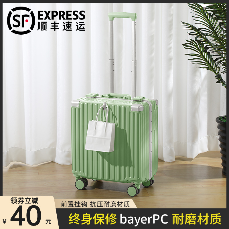 静音万向轮轻便迷你小型行李箱18