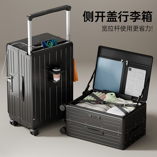 平衡宽拉杆侧开铝框行李箱大深仓