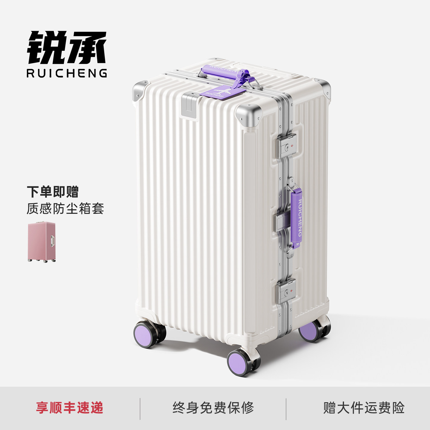 行李箱大容量28寸30女拉杆箱结实耐用加厚新款32铝框密码旅行箱