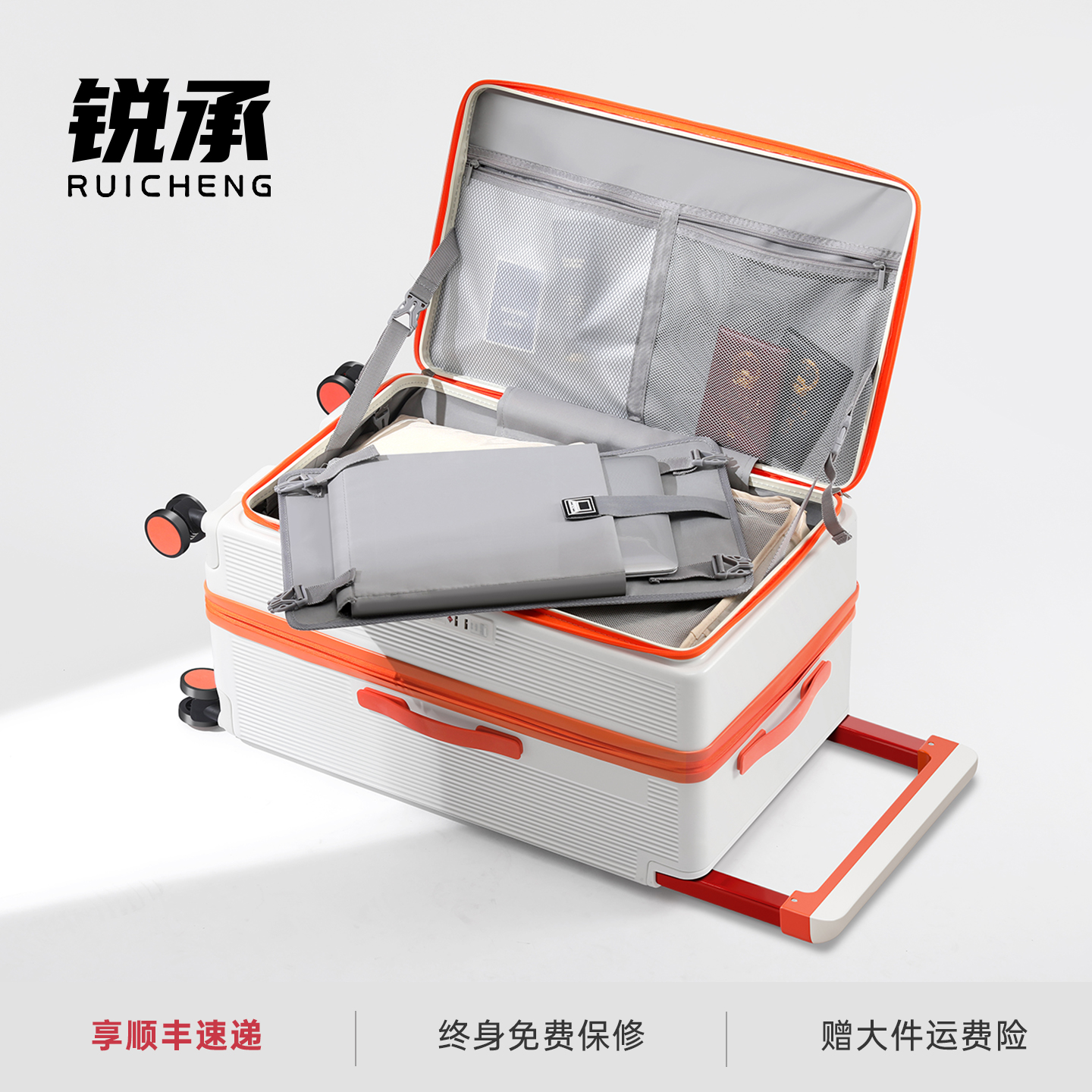 撞色宽拉杆大容量侧开深仓行李箱