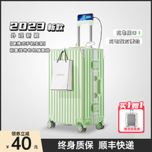 行李箱女2023新款旅行箱小型20寸拉杆箱静音万象轮铝框款密码箱男