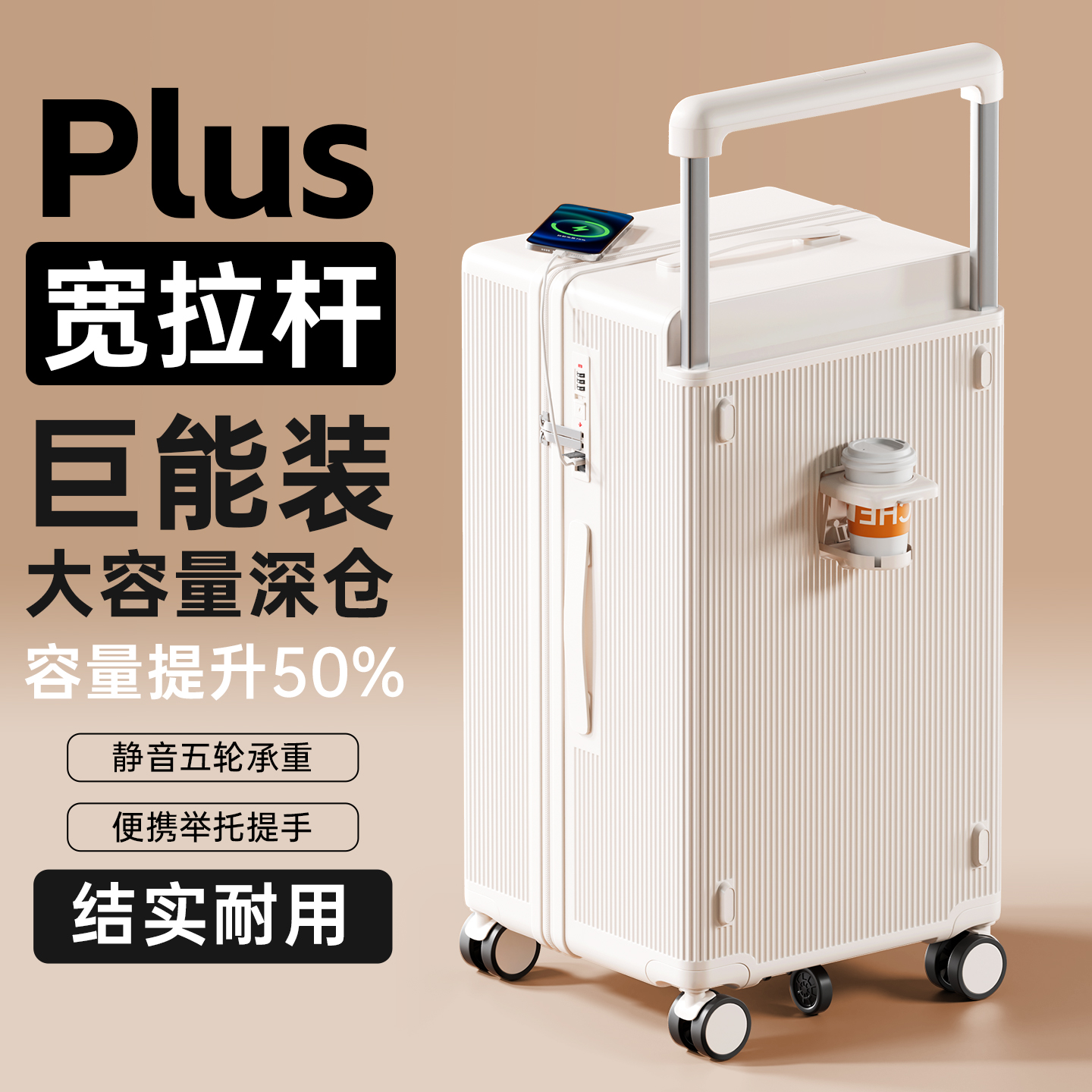 行李箱大容量28寸32超大30寸女男生结实耐用2025新款宽拉杆密码箱