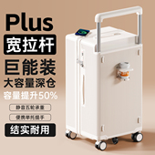 行李箱大容量28寸32超大30寸女男生结实耐用2026新款 宽拉杆密码 箱