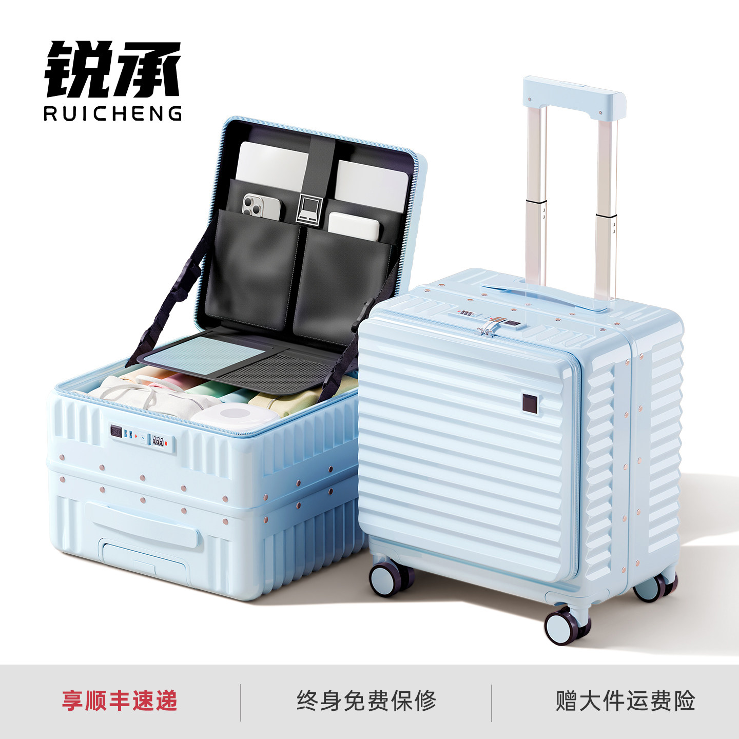 侧开18寸小行李箱短途旅行可上飞机20寸16登机迷你铝框拉杆密码箱