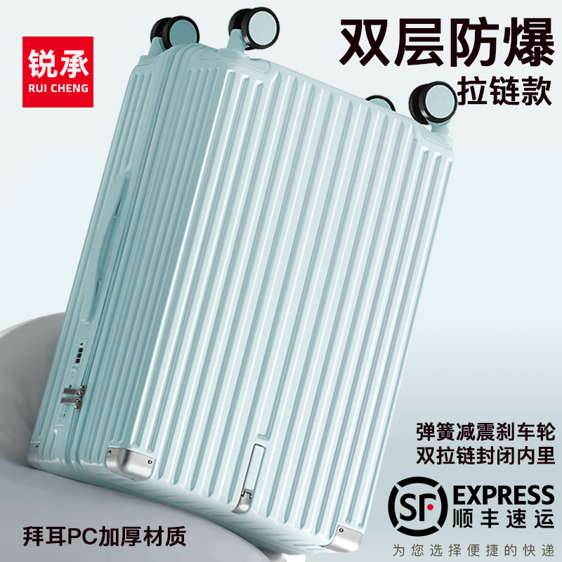 弹簧减震刹车轮双层拉链行李箱