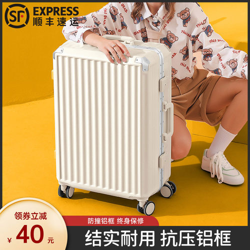 ABS+PC静音万向轮结实耐用行李箱