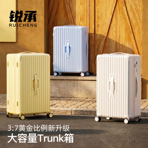 加大容量50%三七开行李箱