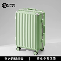 Авокадо зеленый/устойчивый к алюминиевой раме