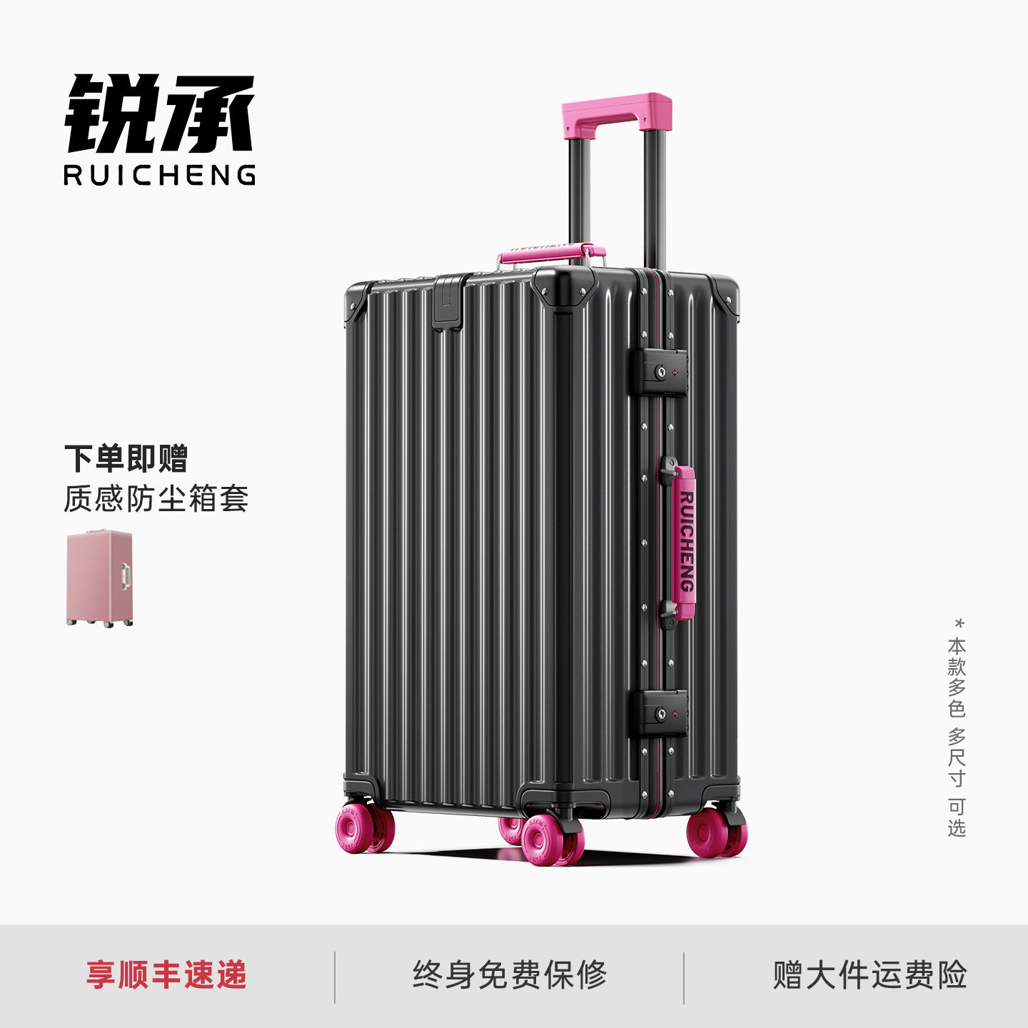 2025新款行李箱女高颜值24寸20拉杆旅行箱万向轮铝框登机密码箱男,箱包皮具/热销女包/男包,旅行箱,淘宝优惠券,粉丝福利购,淘宝优惠卷