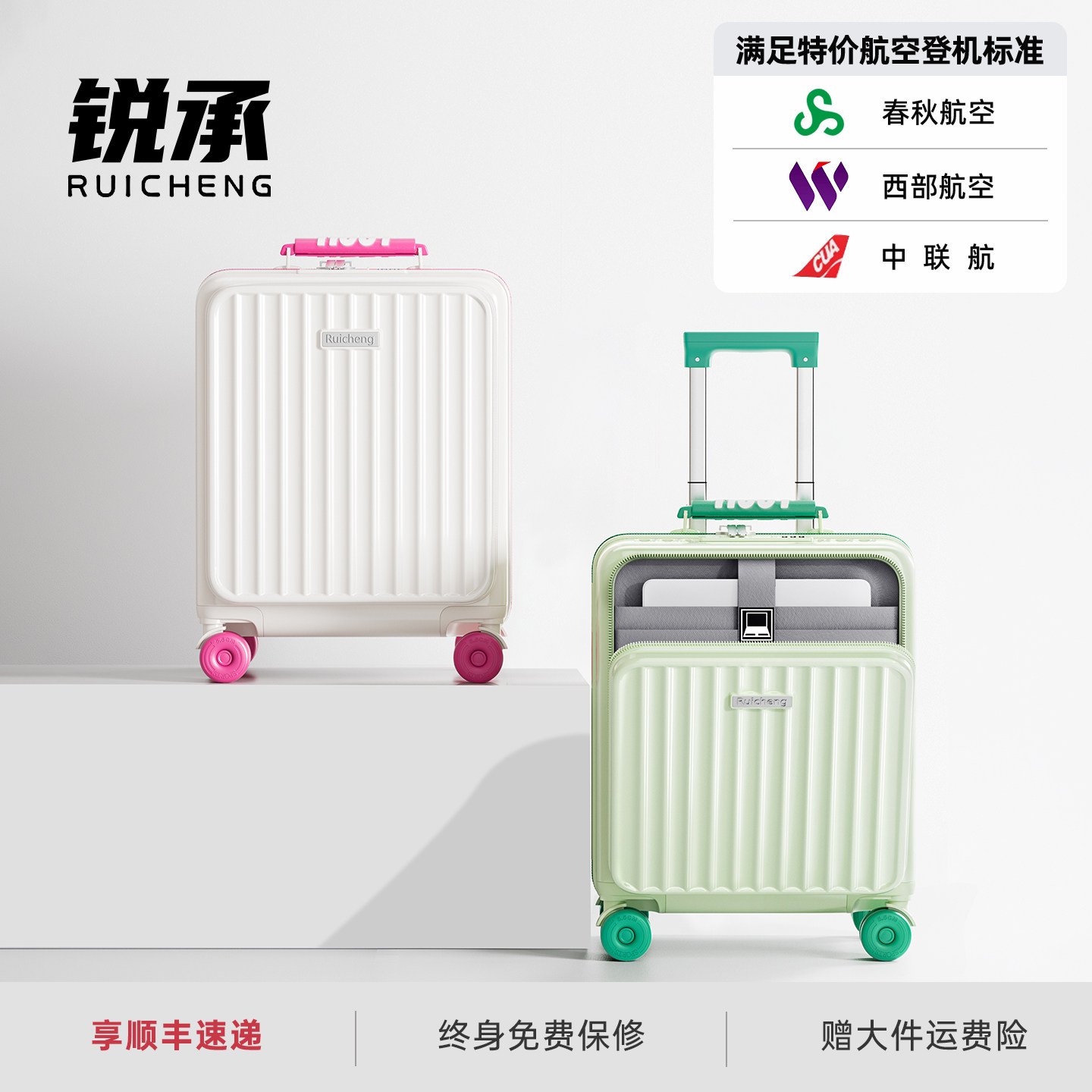 14寸行李箱20寸登机箱女18可上飞机拉杆旅行箱16小型前开口密码箱