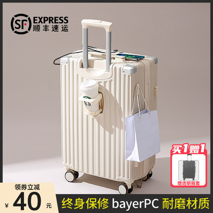 行李箱拉杆箱女20寸2026新款万向轮大容量24登机旅行密码皮箱子男