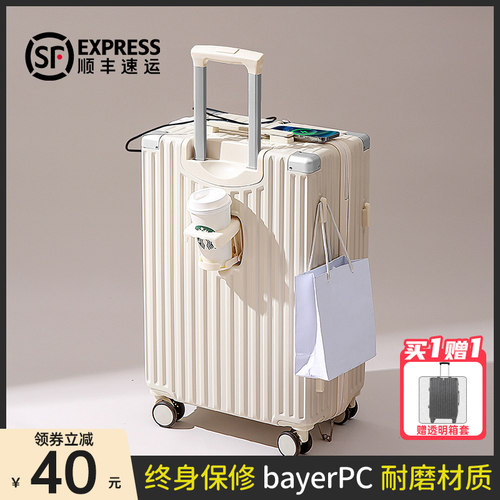 万向轮行李箱充电拉链款登机皮箱