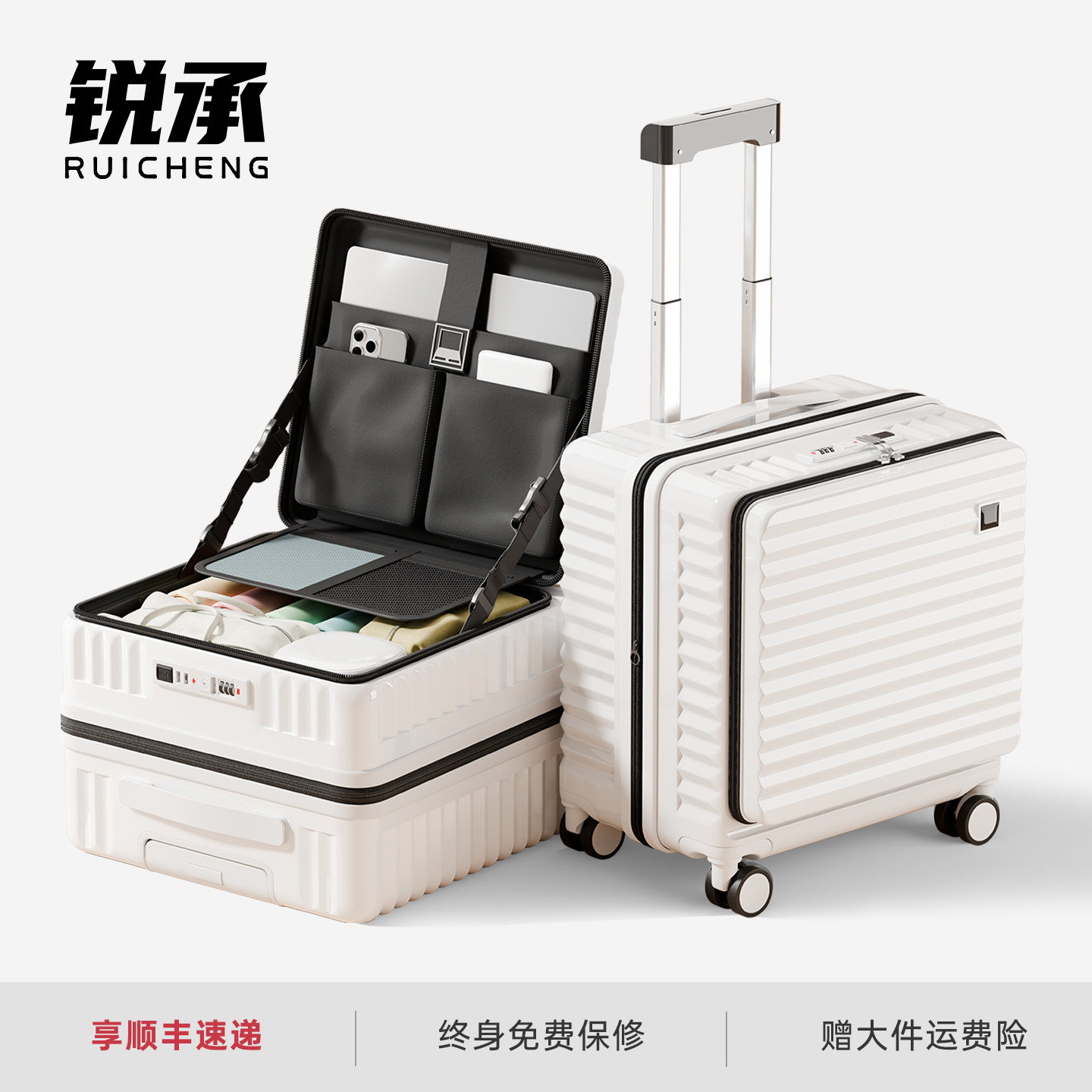 侧开小行李箱短途旅行女20寸18可上飞机免托运2026新款登机密