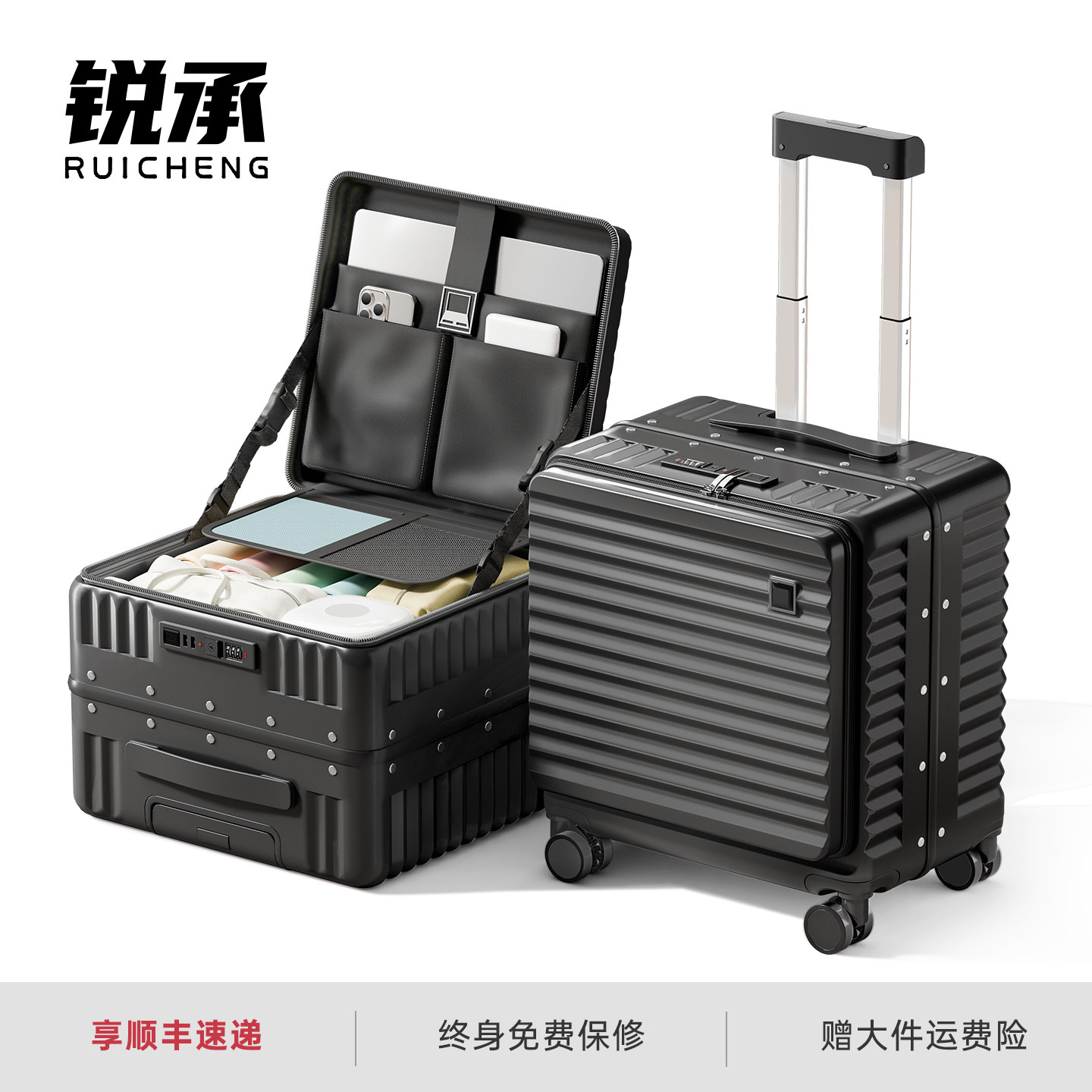 侧开小行李箱男生短途旅行登机箱20寸18可上飞机铝框拉杆密码箱女