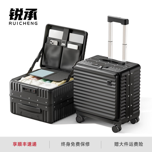 侧开可登机20寸铝框行李箱18寸