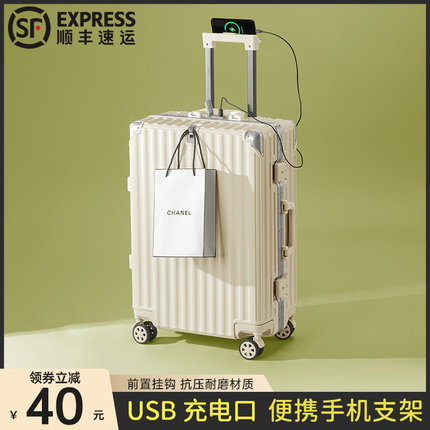 行李箱静音万向轮结实耐用2022新款拉杆旅行密码皮箱子女男20寸24
