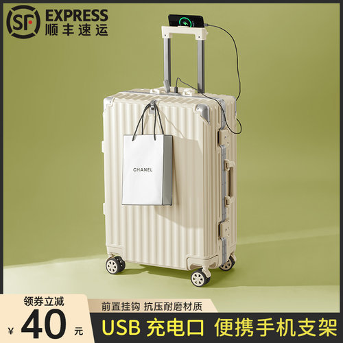 静音万向轮多功能大容量行李箱