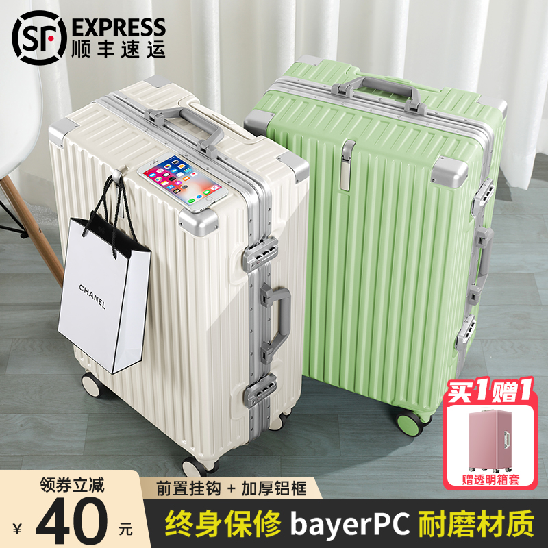 带挂钩铝合金边框耐磨抗压行李箱