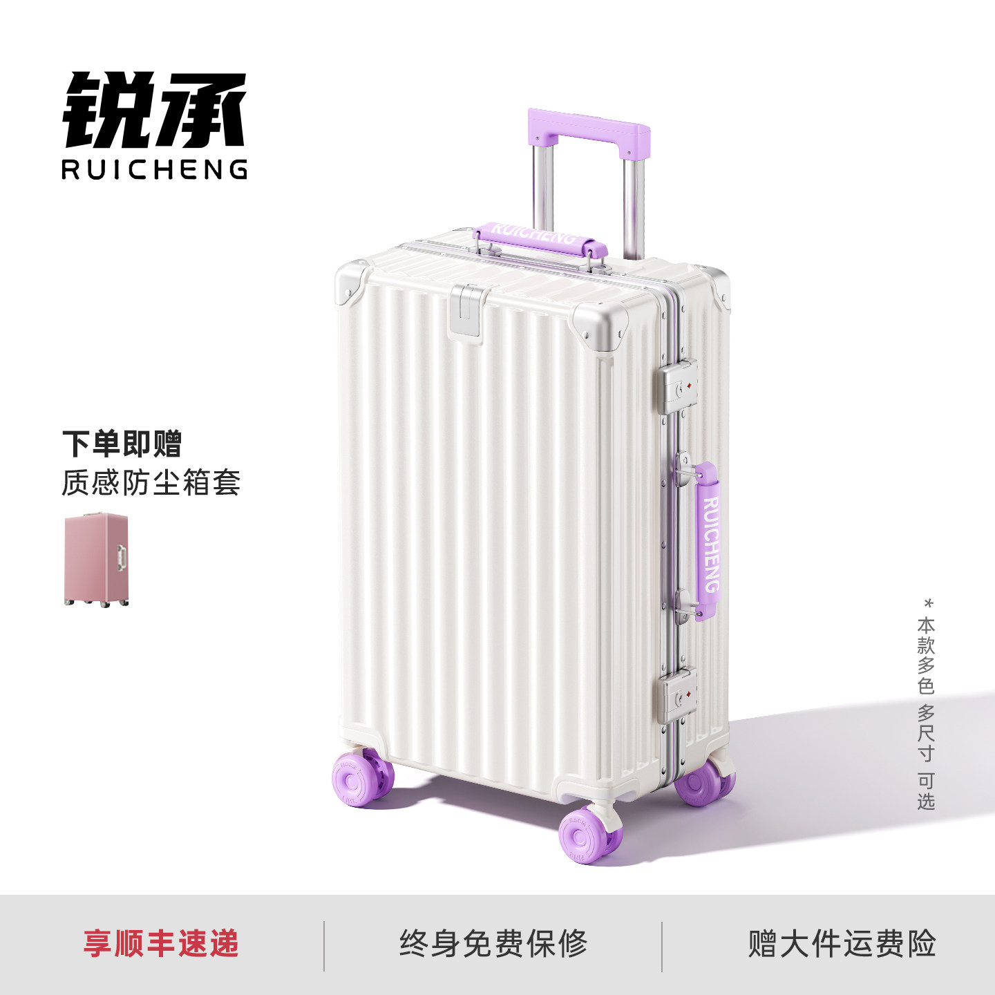 行李箱20寸登机箱女2026新款静音轮高颜值24小型铝框拉杆密码