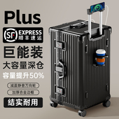 行李箱大容量女28寸32超大新款 男生30结实耐用加厚出国拉杆密码 箱