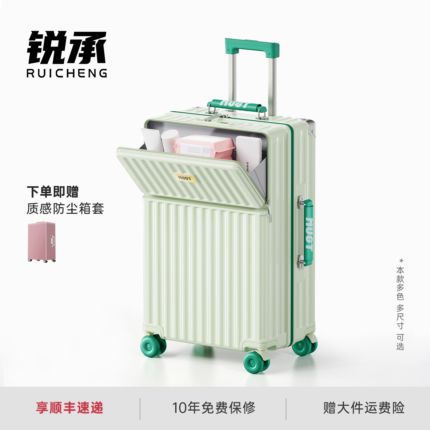 高颜值前开盖行李箱静音溜冰轮图片