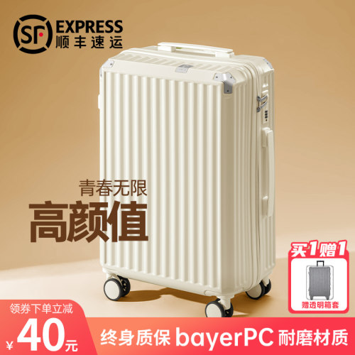 大容量耐磨万向轮静音拉链行李箱