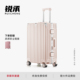 铝框行李箱女2026新款 20寸登机24大容量万向轮拉杆密码 旅行箱男28