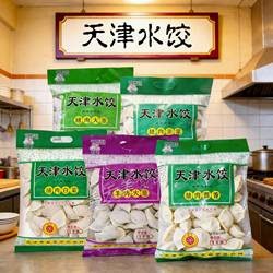 天津饺子双狗速冻水饺手工品质猪肉茴香羊肉大葱多味家庭速食3袋