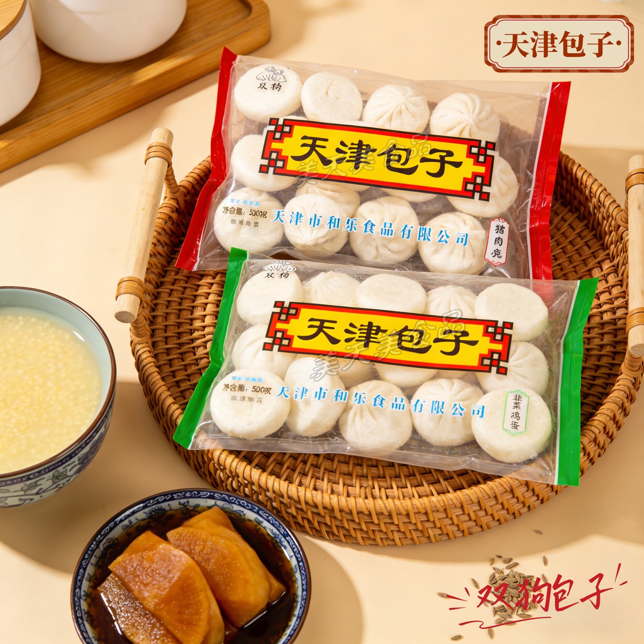 天津包子双狗手工猪肉/三鲜馅速冻包子津味早餐小吃加热即食家用,粮油调味/速食/干货/烘焙,包点,淘宝优惠券,粉丝福利购,淘宝优惠卷