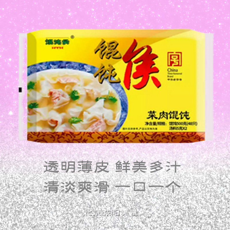 昌哥找到了吗_云才哥找到女朋友了吗_贵州昌哥食品有限公司