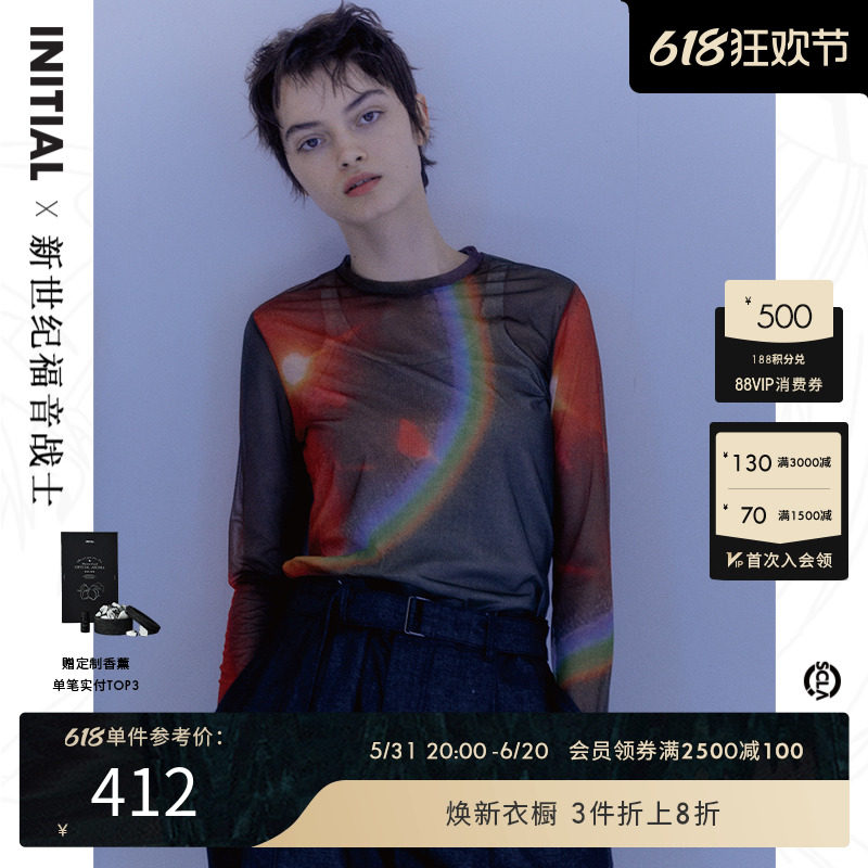 【陈钰琪明星同款EVA联名】INITIAL印花T恤打底衫女TTFMCXX078