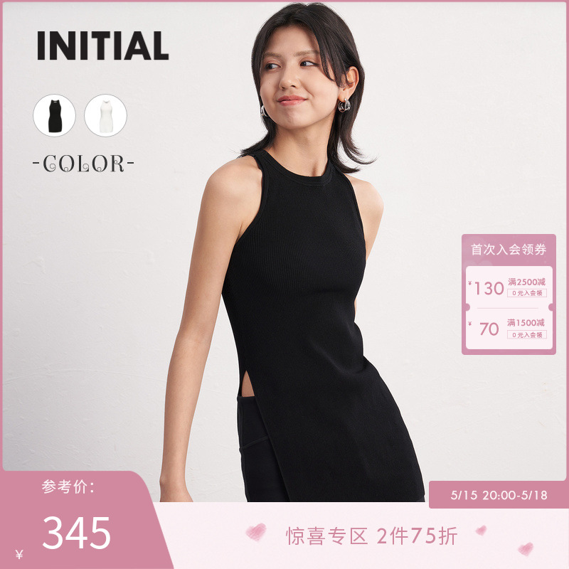 【设计师潮牌】INITIAL侧开叉打底背心女TVFLMXX042 女装/女士精品 背心吊带 原图主图