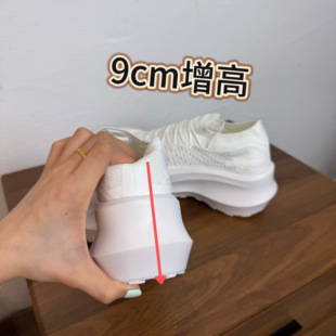 本一鞋业Lisa同款增高9厘米 联名款超轻松糕厚底飞织休闲运动鞋