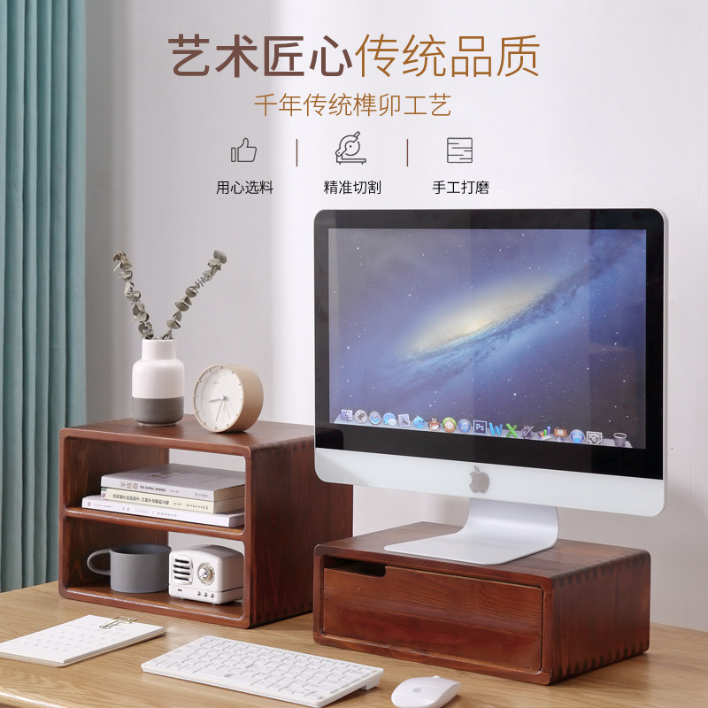 实木榫卯结构书架办公室桌面文件收纳架创意抽屉式简约整理格子柜