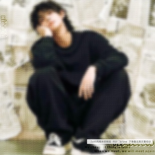 「浮雕水印」真人Ai漫截头像 满屏风格浮雕英文水印 背景通用版