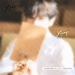 「浮雕水印」真人Ai漫截头像 满屏风格浮雕英文水印 背景通用版