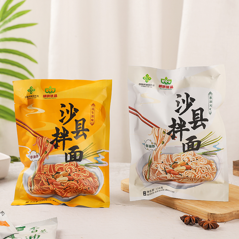 面条沙县拌面明供优品速食面