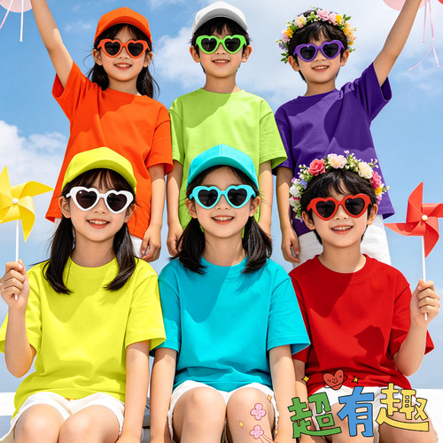 儿童糖果色短袖彩色t恤小学生运动会班服幼儿园多巴胺亲子服套装