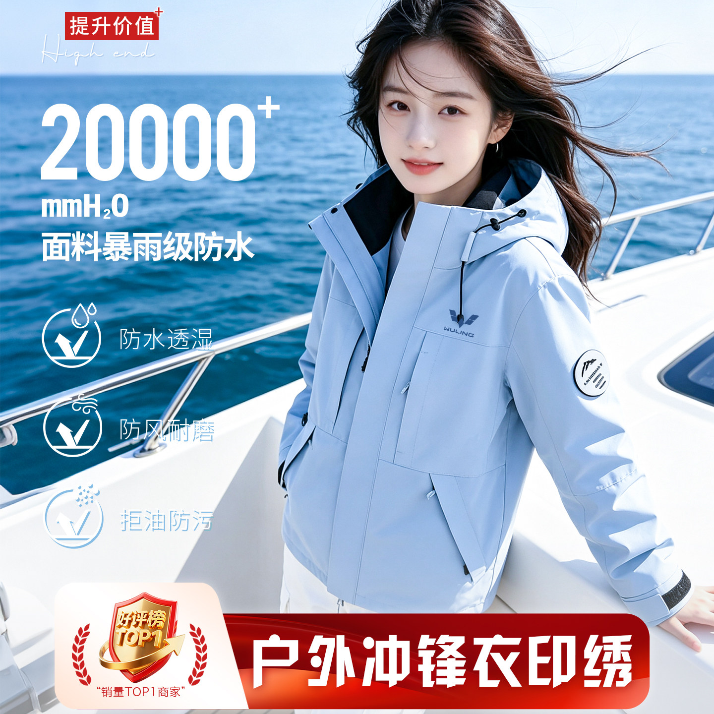 三合一团队工装冲锋衣定制印logo字冬连帽服装订做工作服外套刺绣
