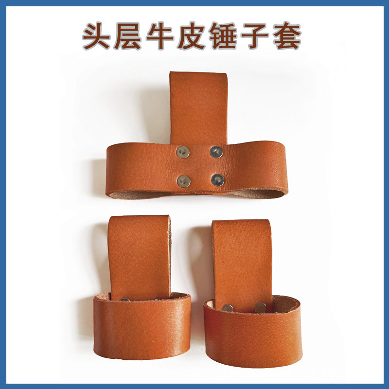 纯皮木工锤挂挂扣单挂双挂工具挂木工腰带悬挂榔头挂木工皮挂