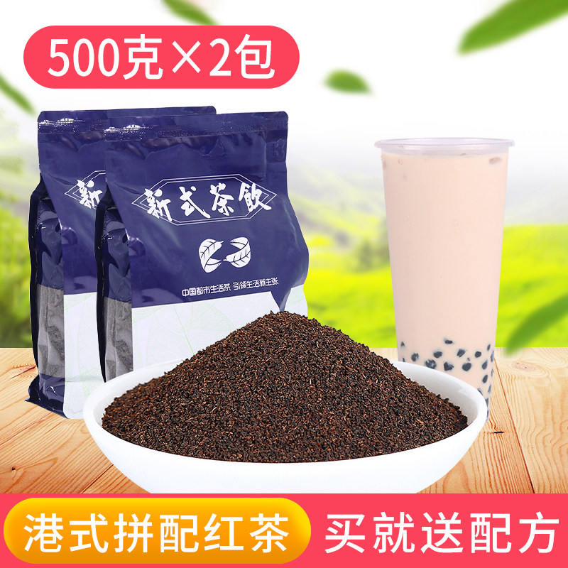 锡兰红茶奶茶专用红茶图片