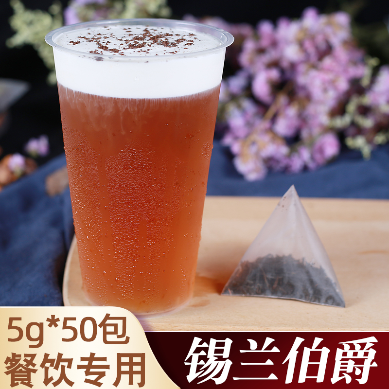 斯里兰卡立体格雷伯爵三角茶包