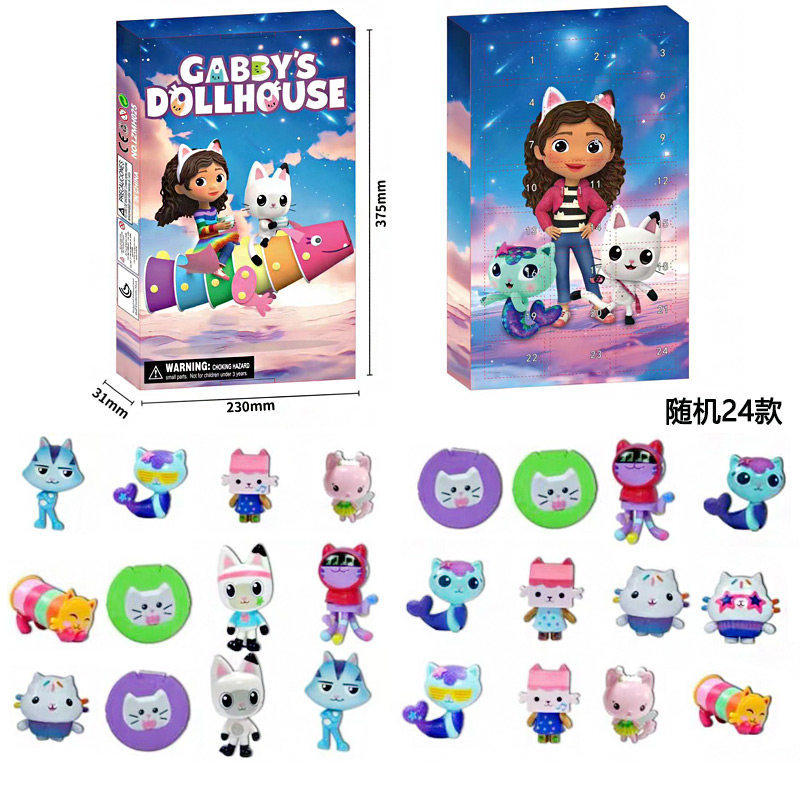 笛头抽抽乐洞洞戳圣诞倒数日历礼盒盲盒倒计时礼盖比娃娃24宝可梦