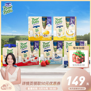【朱丹专享】法优乐儿童常温酸奶宝宝天然营养辅零食牛奶乳20袋