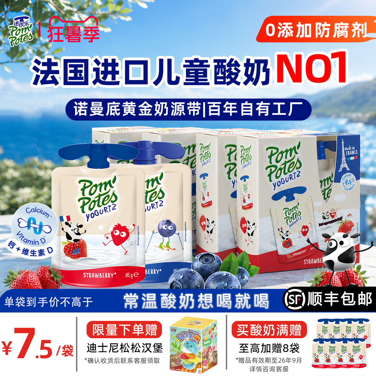 商品图