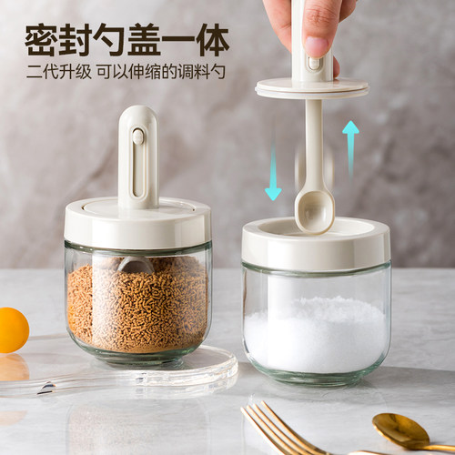 优泊仕厨房玻璃勺盖一体调料罐